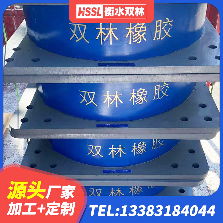 海南州LNR1100天然隔震支座生产厂家 海南州橡胶隔震支座LNR400生产厂家 海南州LNR水平力分散型隔震支座源头工厂 海南州建筑用隔震支座厂家 - 第8张