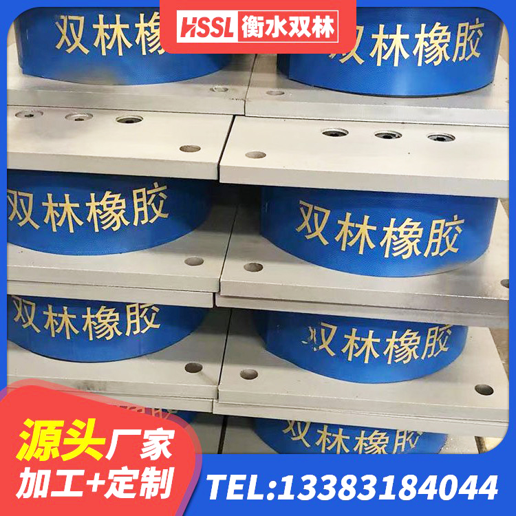 海南州LRB橡胶隔震支座700(II型)厂家 海南州房屋减震支座生产厂家 海南州建筑天然隔震支座(LNR)源头工厂 海南州房屋支座