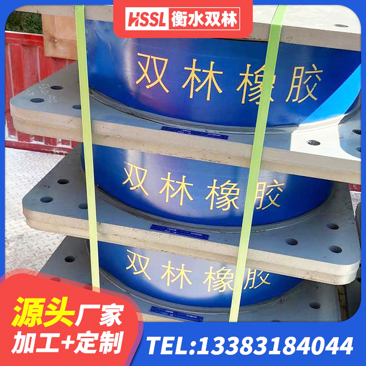 海南州建筑抗震隔震支座 海南州叠层隔震橡胶支座价格 海南州建筑房子减震支座生产厂家 海南州橡胶隔震支座报价 - 第9张