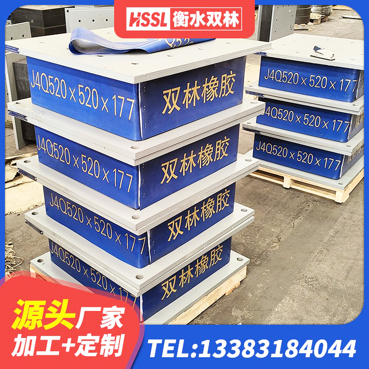 海南州LRB铅芯支座企业 海南州LRB500铅芯隔震支座生产厂家 海南州LNR橡胶隔震支座1200 海南州LNR800支座生产加工
