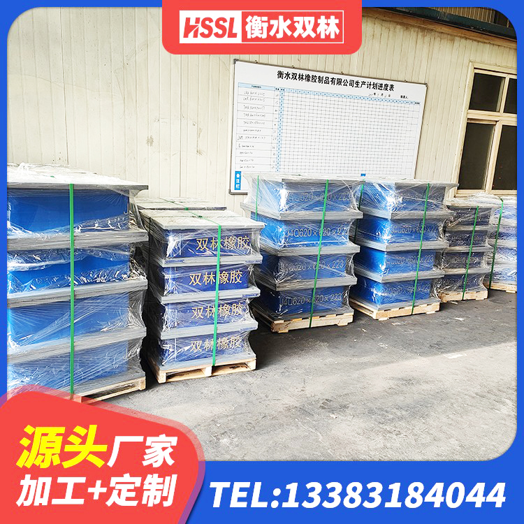 海南州隔震支座LRB700-Ⅱ厂家 海南州HDR高阻尼隔震支座(II)-570*201-G1.2厂家 海南州LNR铅芯橡胶隔震支座厂家 海南州水平分散型隔震支座源头工厂