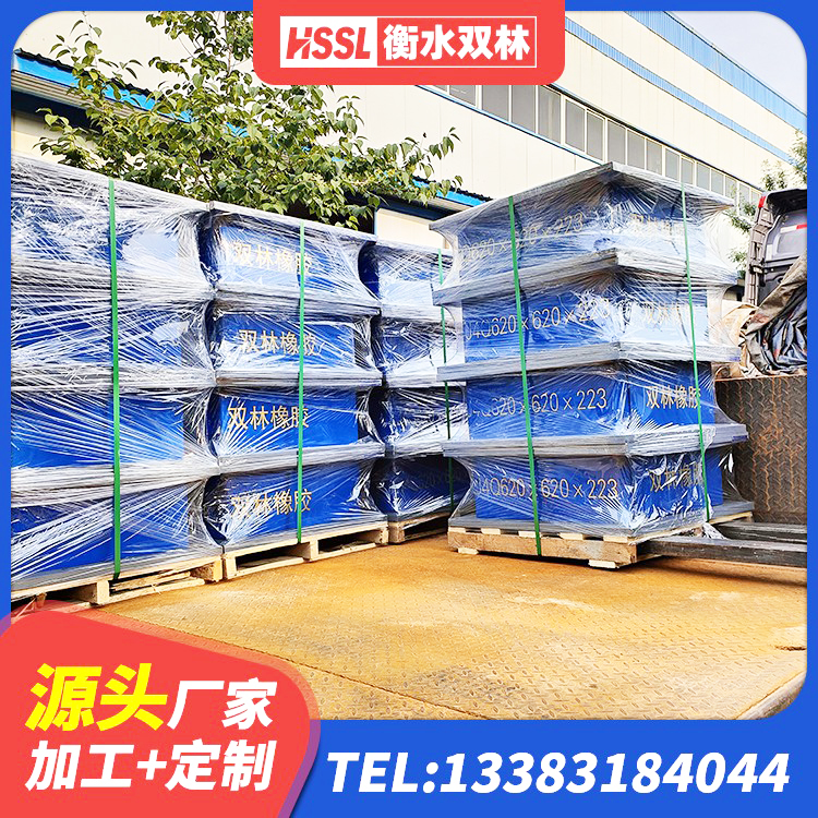 海南州建筑隔震支座装置 海南州隔震高阻尼橡胶支座多少钱 海南州橡胶隔震支座二型LRB700生产厂家 海南州LNR1500天然隔震支座 - 第6张