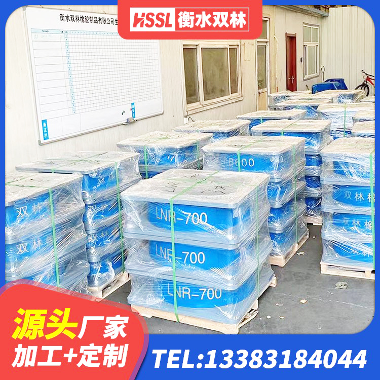 海南州LNR1100天然隔震支座生产厂家 海南州橡胶隔震支座LNR400生产厂家 海南州LNR水平力分散型隔震支座源头工厂 海南州建筑用隔震支座厂家 - 第7张