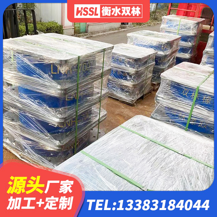 海南州LRB橡胶隔震支座700(II型)厂家 海南州房屋减震支座生产厂家 海南州建筑天然隔震支座(LNR)源头工厂 海南州房屋支座 - 第5张