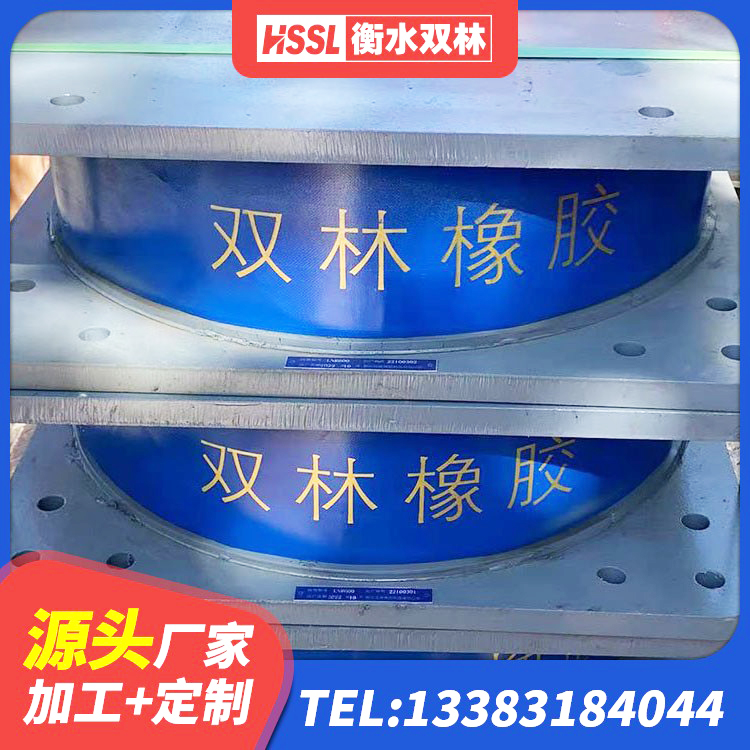 海南州LRB减橡胶隔震支座 海南州高阻尼叠层橡胶隔震支座多少钱 海南州高阻尼减隔震支座厂家电话 海南州建筑橡胶隔震支座厂生产厂家 - 第5张