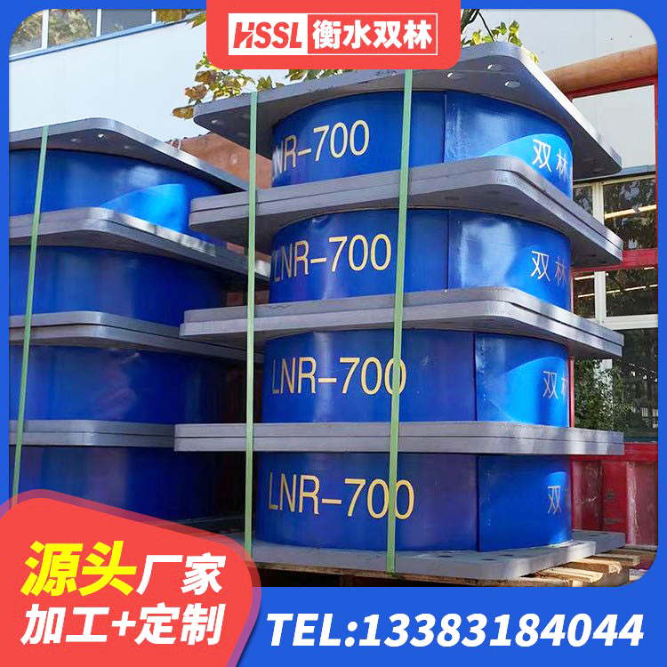海南州建筑铅芯叠层隔震支座厂家 海南州HDR高阻尼橡胶隔震支座多少钱 海南州LRB1300铅芯隔震支座源头工厂 海南州建筑圆形高阻尼橡胶隔震支座源头工厂 - 第2张
