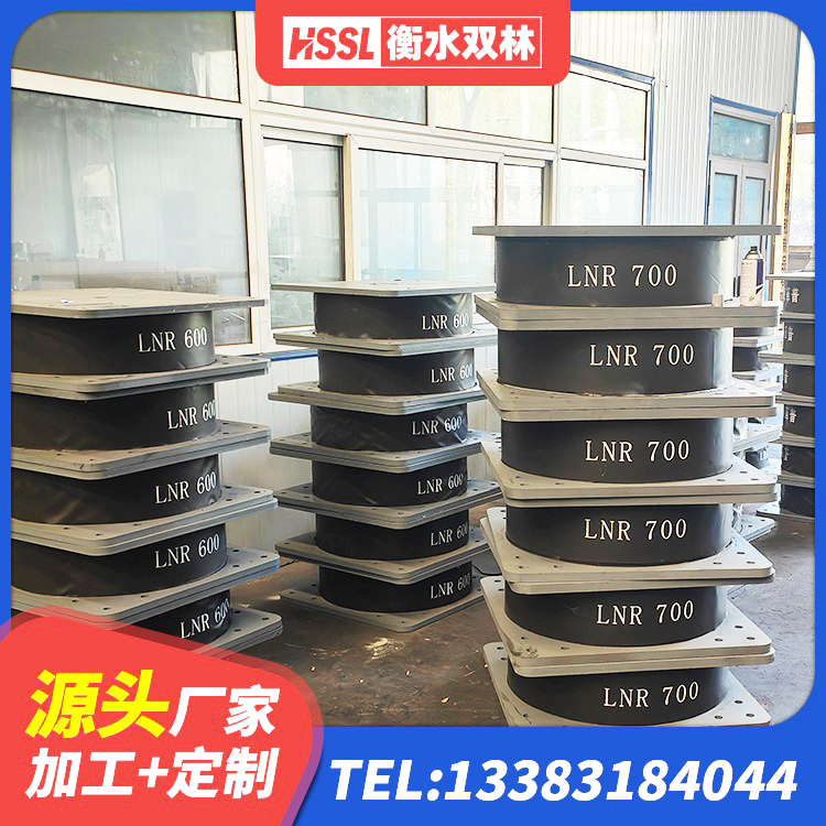海南州LNR1100天然隔震支座生产厂家 海南州橡胶隔震支座LNR400生产厂家 海南州LNR水平力分散型隔震支座源头工厂 海南州建筑用隔震支座厂家 - 第5张