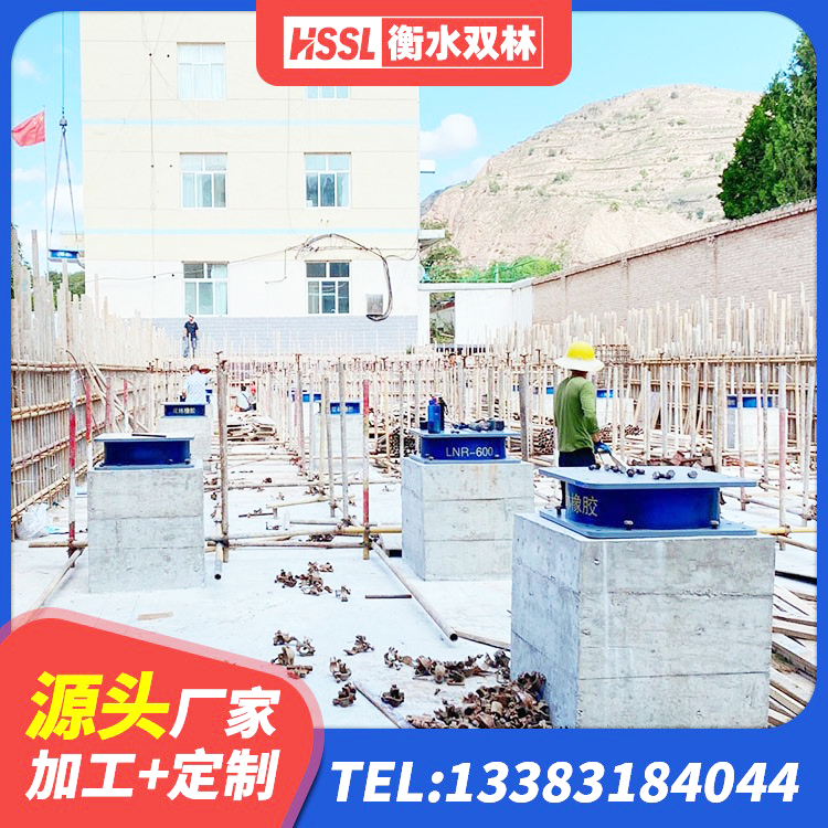 海南州建筑橡胶隔震支座厂商厂家 海南州建筑橡胶隔震支座LNR700源头工厂 海南州LNR800天然隔震支座生产厂家 海南州高阻尼橡胶隔震支座(HDR)生产厂家 - 第10张