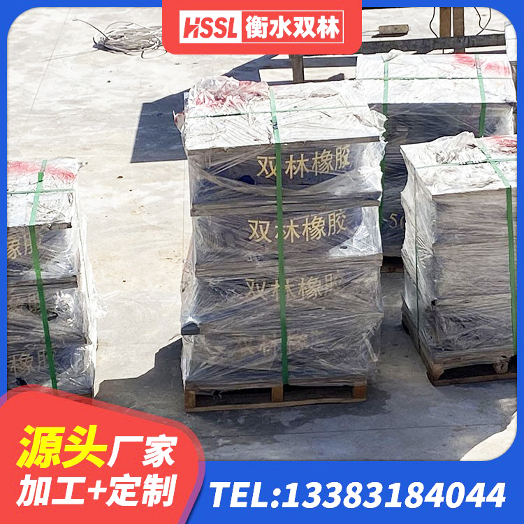 海南州建筑抗震隔震支座 海南州叠层隔震橡胶支座价格 海南州建筑房子减震支座生产厂家 海南州橡胶隔震支座报价