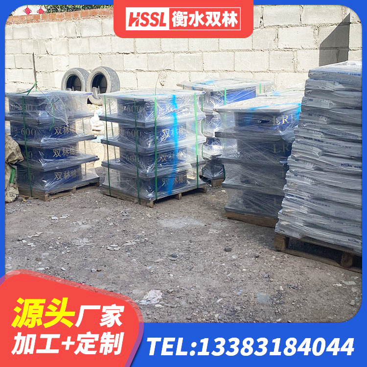 海南州高性能隔震支座生产厂家 海南州建筑住宅隔震支座生产厂家 海南州建筑组合隔震支座源头工厂 海南州建筑天然橡胶隔震支座LNR900