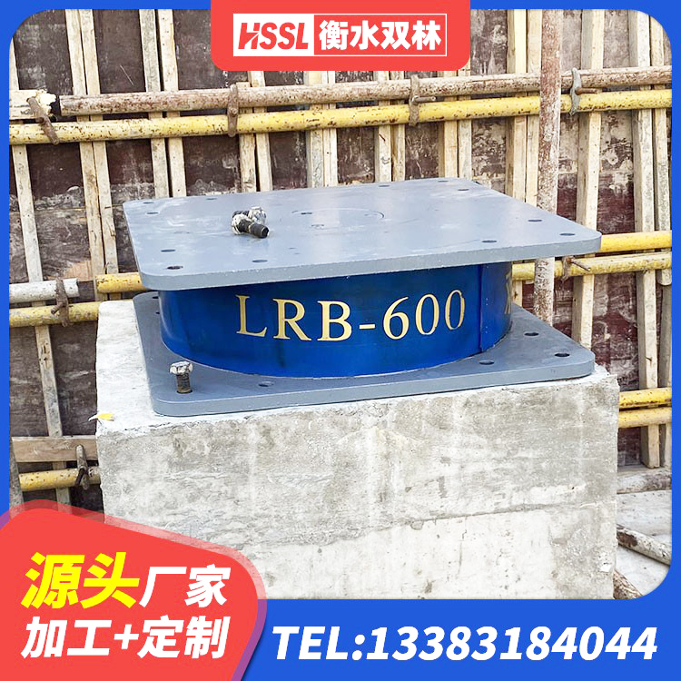 海南州LRB1200铅芯支座多少钱 海南州非连续端铅芯橡胶隔震支座 海南州减震橡胶隔震支座生产厂家 海南州橡胶抗震支座定制厂家