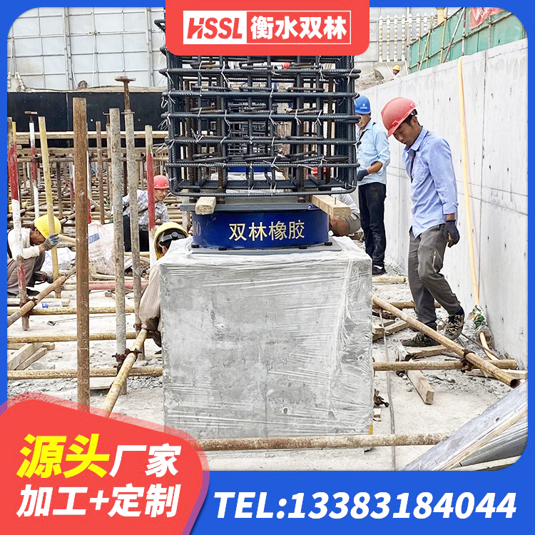 海南州建筑橡胶隔震支座供应商源头工厂 海南州橡胶隔震支座厂 海南州LRB900支座 海南州高阻尼HDR橡胶隔震支座什么价格