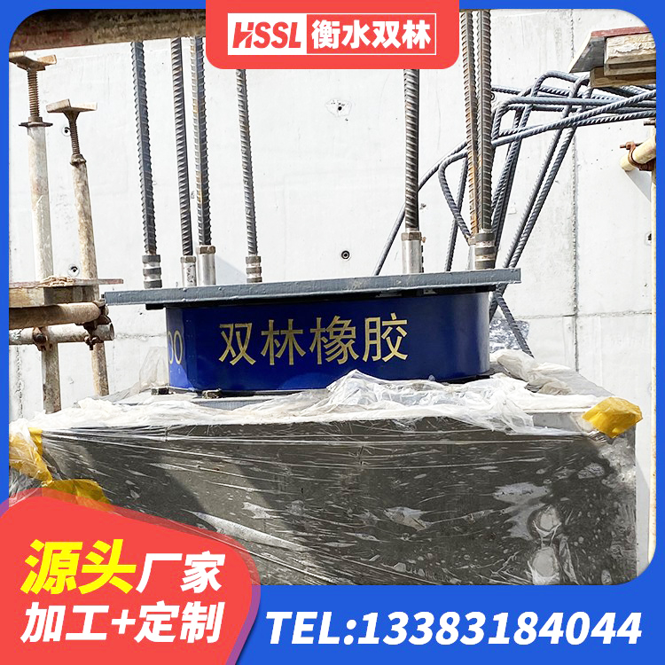 海南州抗震支座 海南州建筑哪里有隔震支座 海南州LNR600建筑隔震橡胶支座生产加工 海南州隔震支座LNR600 - 第8张