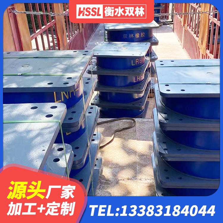 海南州建筑橡胶隔震支座厂商厂家 海南州建筑橡胶隔震支座LNR700源头工厂 海南州LNR800天然隔震支座生产厂家 海南州高阻尼橡胶隔震支座(HDR)生产厂家 - 第3张