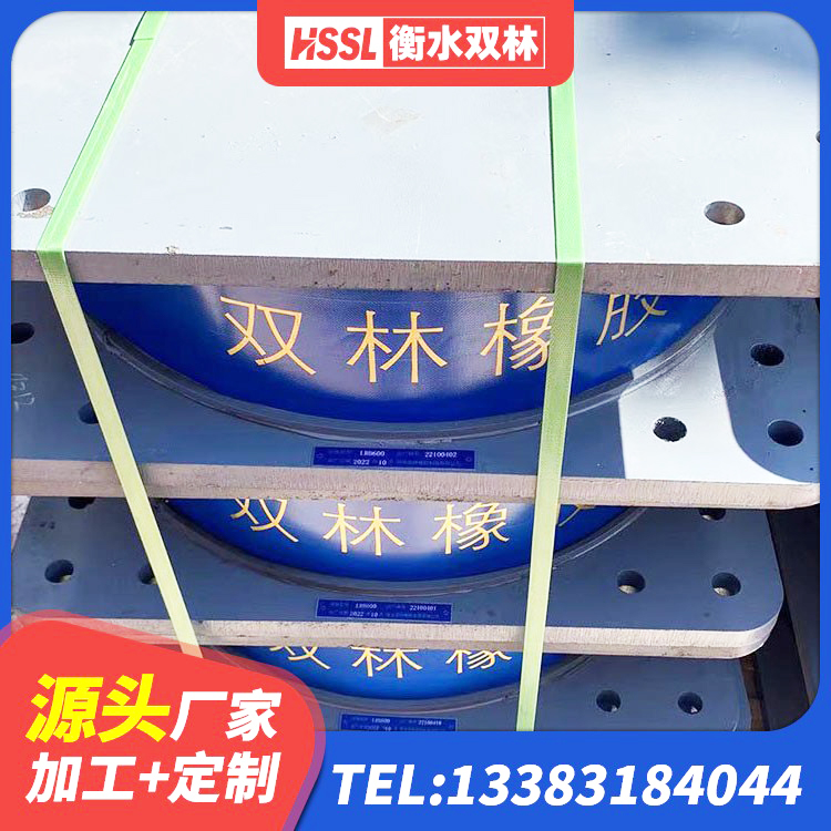 海南州LNR1000橡胶隔震支座厂家电话 海南州天然橡胶隔震支座LNR1000-Ⅱ源头工厂 海南州建筑成品橡胶隔震支座 海南州铅芯隔震隔震支座厂家电话 - 第10张