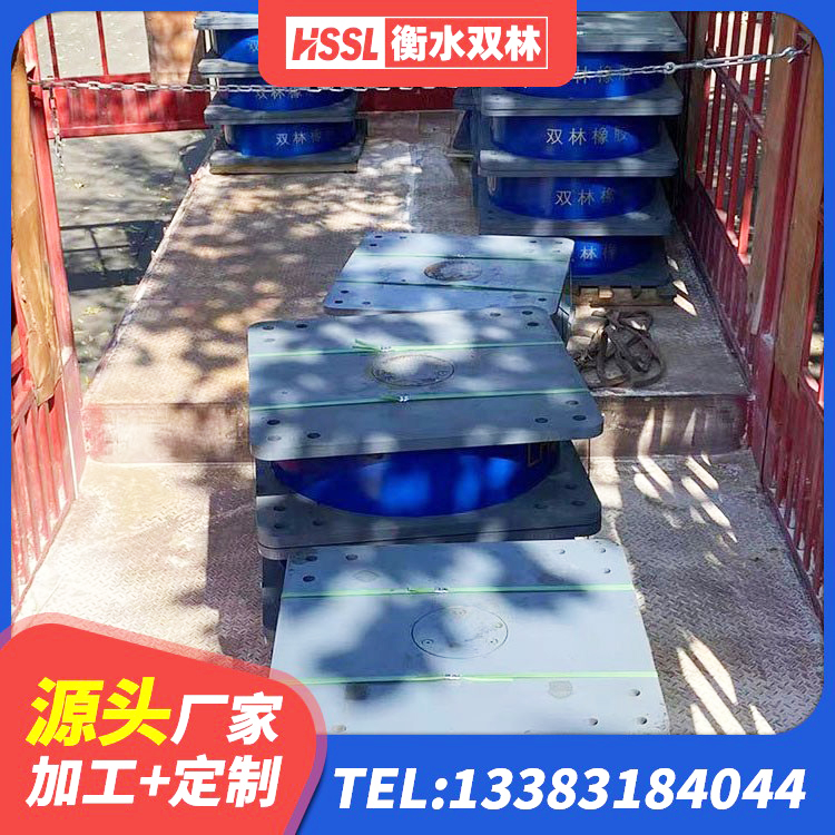 海南州LNR橡胶隔震支座D700厂家 海南州建筑隔震建筑的橡胶隔震支座厂家 海南州特种隔震支座 海南州建筑高阻尼隔震支座源头工厂 - 第3张