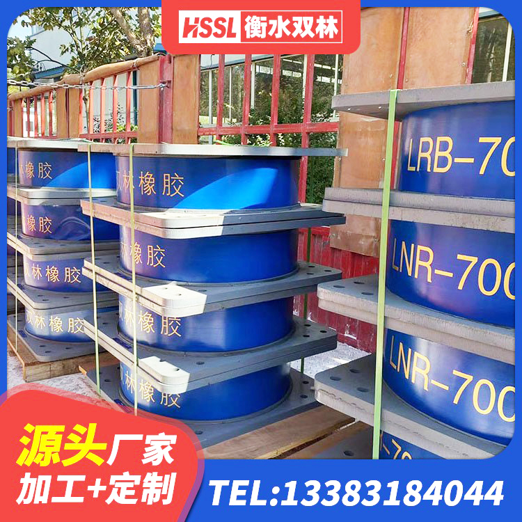 海南州隔震支座LRB700-Ⅱ厂家 海南州HDR高阻尼隔震支座(II)-570*201-G1.2厂家 海南州LNR铅芯橡胶隔震支座厂家 海南州水平分散型隔震支座源头工厂 - 第7张