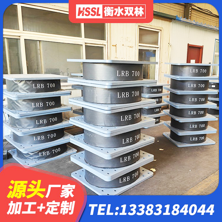 海南州水平力分散型LNR橡胶隔震支座多少钱 海南州建筑天然胶橡胶隔震支座 海南州建筑高阻尼叠层隔震支座生产厂家 海南州建筑抗震式橡胶隔震支座定制源头工厂 - 第2张