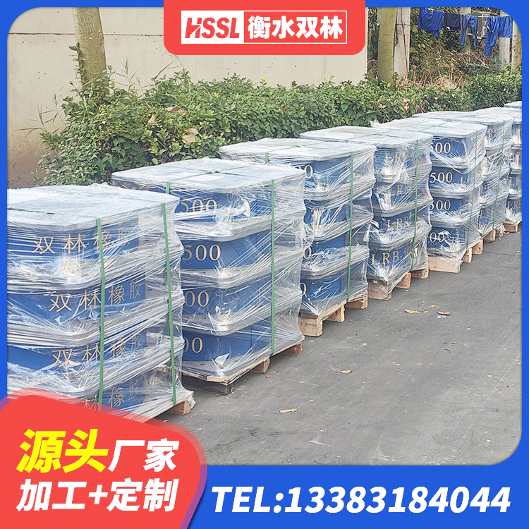 海南州建筑橡胶隔震支座供应商源头工厂 海南州橡胶隔震支座厂 海南州LRB900支座 海南州高阻尼HDR橡胶隔震支座什么价格 - 第4张