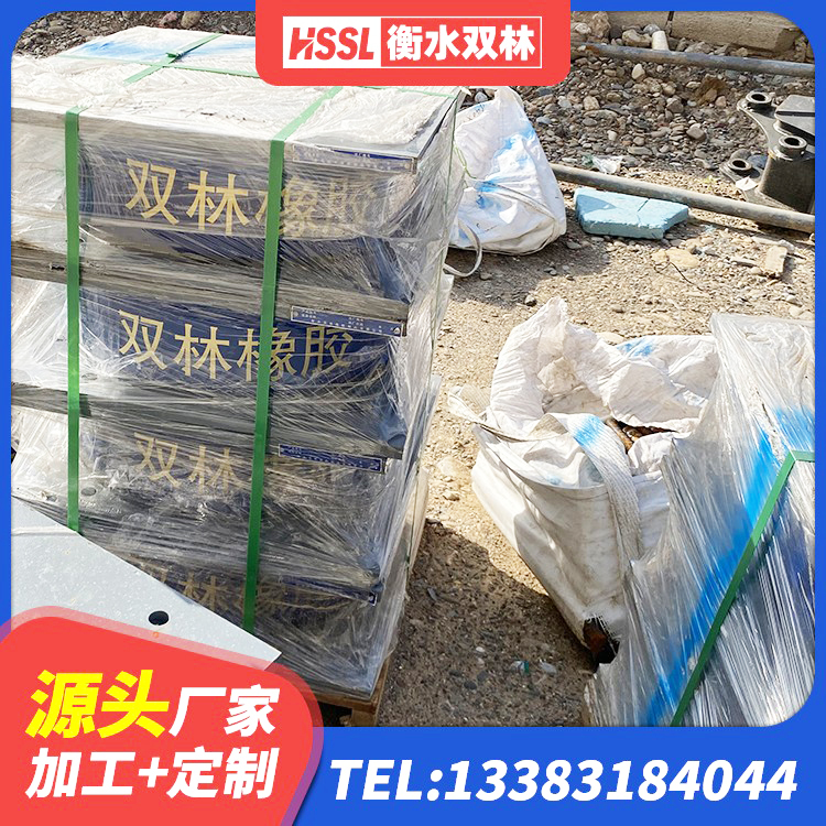 海南州LNR橡胶隔震支座D700厂家 海南州建筑隔震建筑的橡胶隔震支座厂家 海南州特种隔震支座 海南州建筑高阻尼隔震支座源头工厂 - 第7张