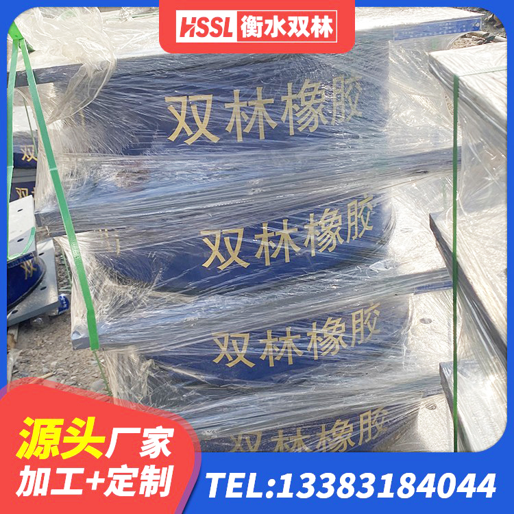 海南州LNR1100天然隔震支座生产厂家 海南州橡胶隔震支座LNR400生产厂家 海南州LNR水平力分散型隔震支座源头工厂 海南州建筑用隔震支座厂家