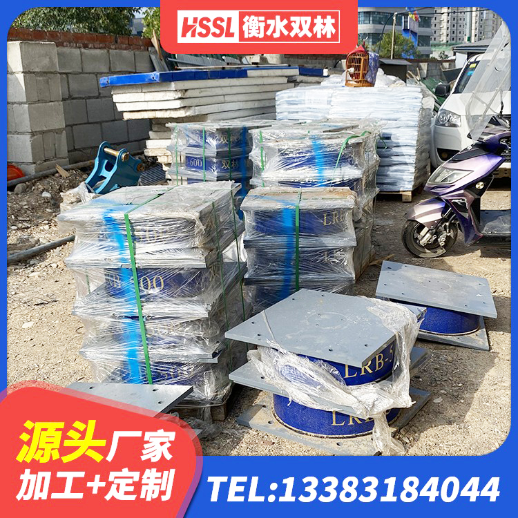海南州成品隔震支座源头工厂 海南州小型隔震支座源头工厂 海南州隔震支座LRB1000源头工厂 海南州LNR橡胶支座厂家电话 - 第4张